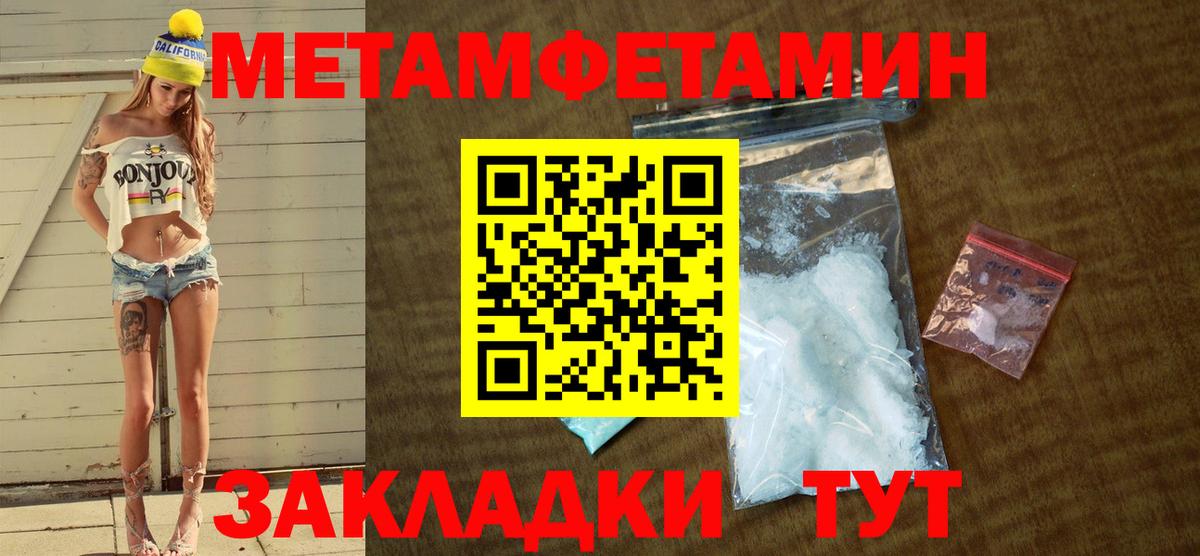 Великие Луки  Amphetamine  Вход с VPN  Амфетамин 97% 