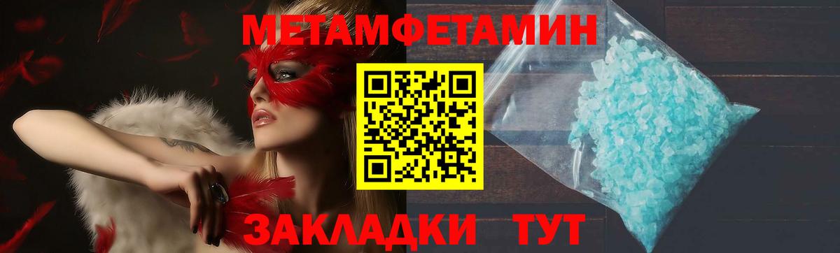 АМФ 98% Великие Луки