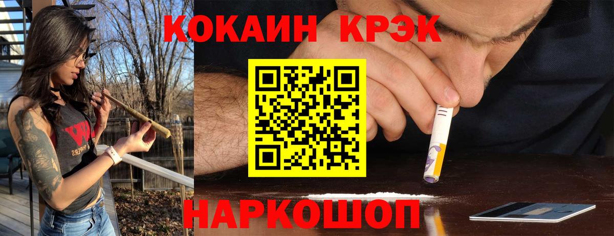 Кокаин VHQ  Вход с VPN  Великие Луки 