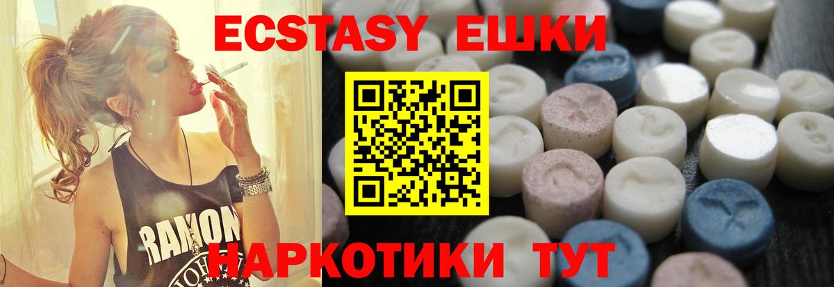 ЭКСТАЗИ Cube  Вход с VPN  Великие Луки  kraken рабочий сайт  ЭКСТАЗИ таблы  дарк нет официальный сайт  Экстази 