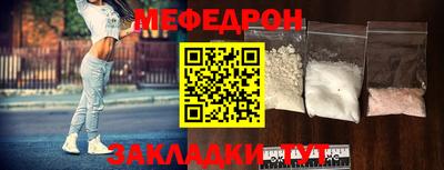 стафф Кумертау
