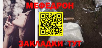 стафф Кумертау
