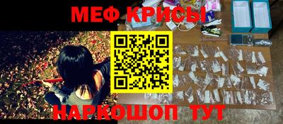 стафф Кумертау