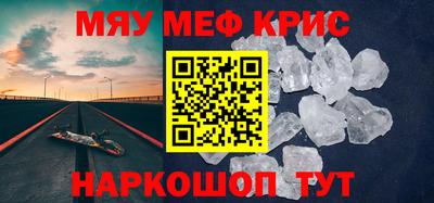 гашишное масло Кунгур