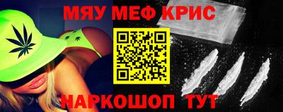 гашишное масло Кунгур