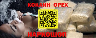стафф Кумертау