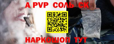стафф Кумертау