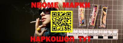 гашишное масло Кунгур