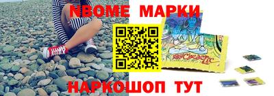 стафф Кумертау