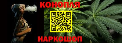 гашишное масло Кунгур