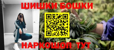 гашишное масло Кунгур
