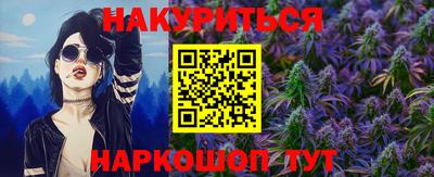 стафф Кумертау