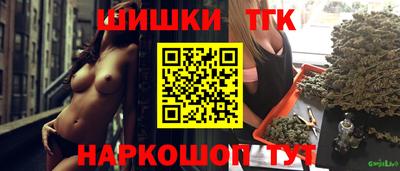 гашишное масло Кунгур