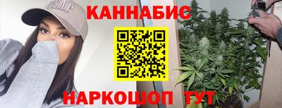 гашишное масло Кунгур