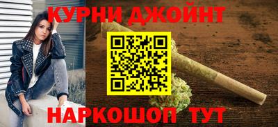 гашишное масло Кунгур
