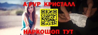 гашишное масло Кунгур