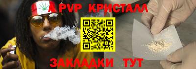 гашишное масло Кунгур