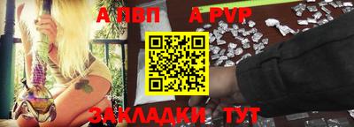 стафф Кумертау
