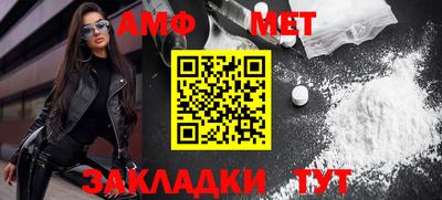 стафф Кумертау