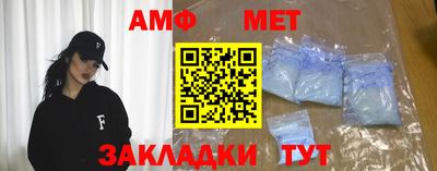 стафф Кумертау
