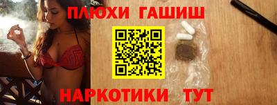 гашишное масло Кунгур