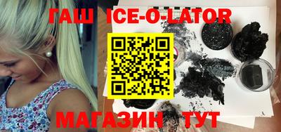 гашишное масло Кунгур