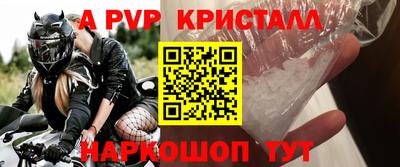 стафф Кумертау