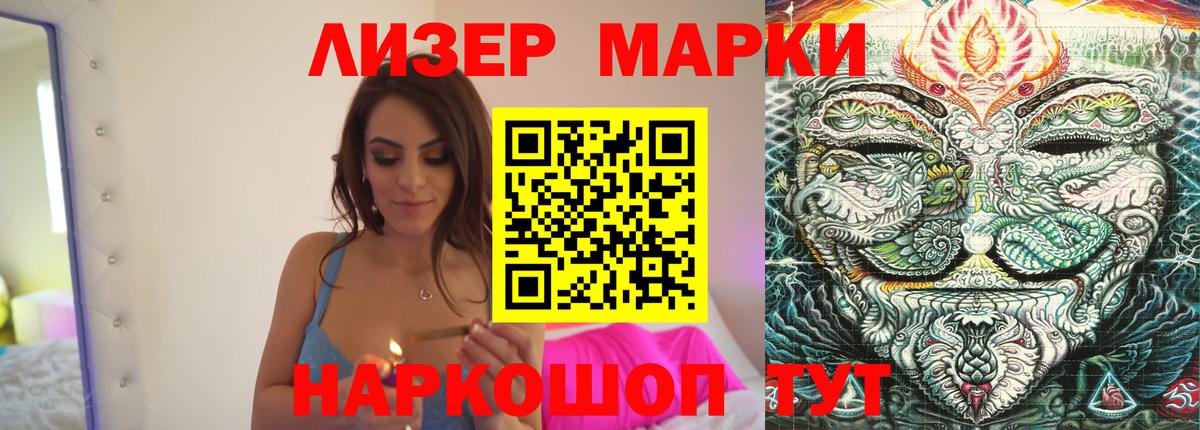 ЛСД экстази  Вход с VPN  Великие Луки  ЛСД экстази кислота  Лсд 25 экстази кислота 