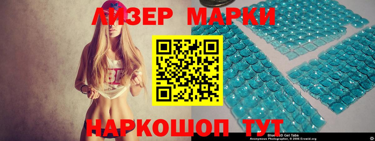 ЛСД экстази ecstasy Великие Луки