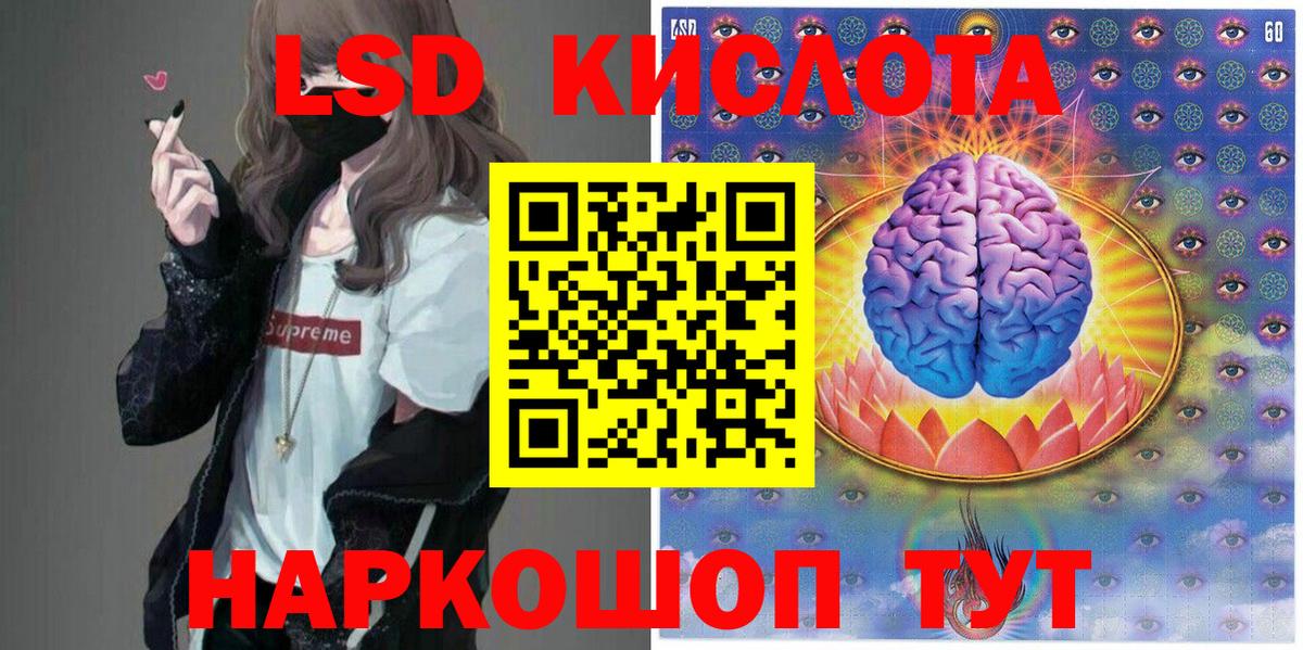 Наркотические марки 1500мкг Великие Луки