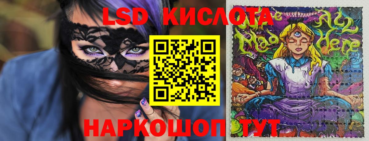 Великие Луки  Марки 25I-NBOMe 1500мкг  Вход с VPN  Наркотические марки  Марки 25I-NBOMe 1500мкг 
