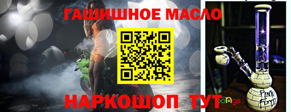 ТГК вейп с тгк Великие Луки