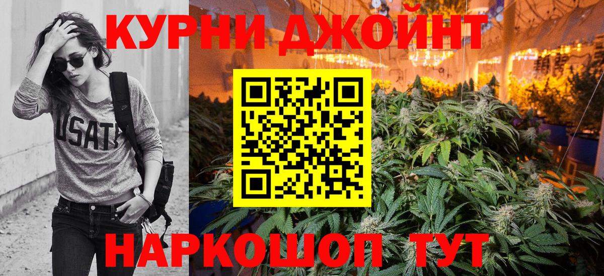 Великие Луки  Бошки марихуана планчик  Канабис тримм  Вход с VPN 