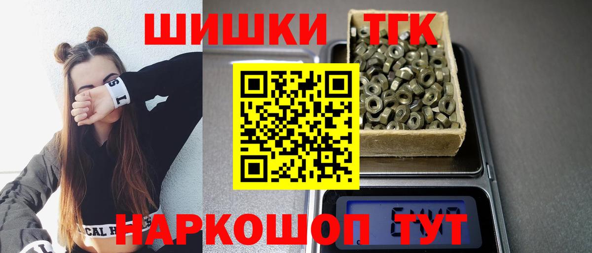 Бошки марихуана Amnesia Великие Луки